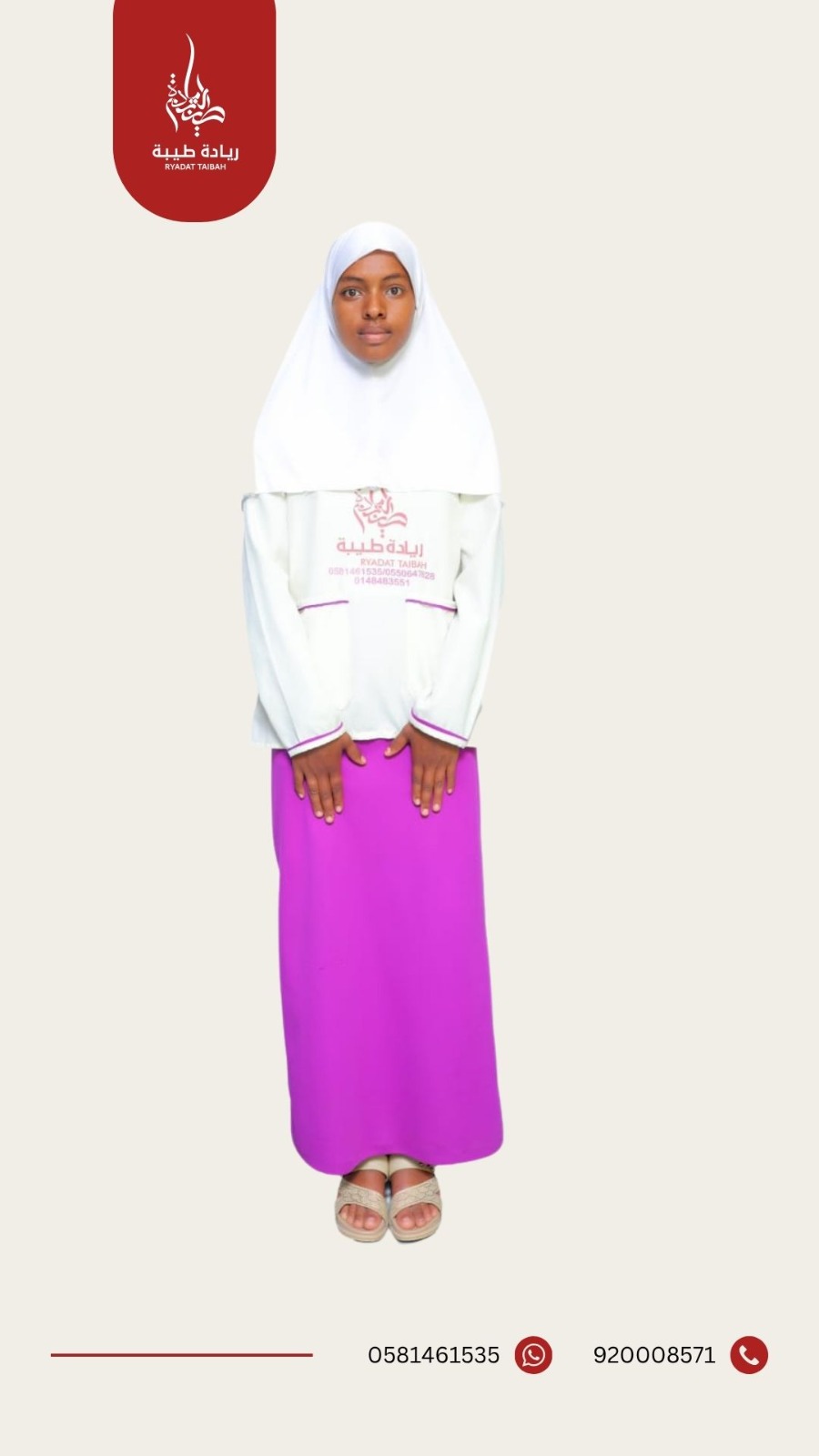 BURTU SHAFA MOSA